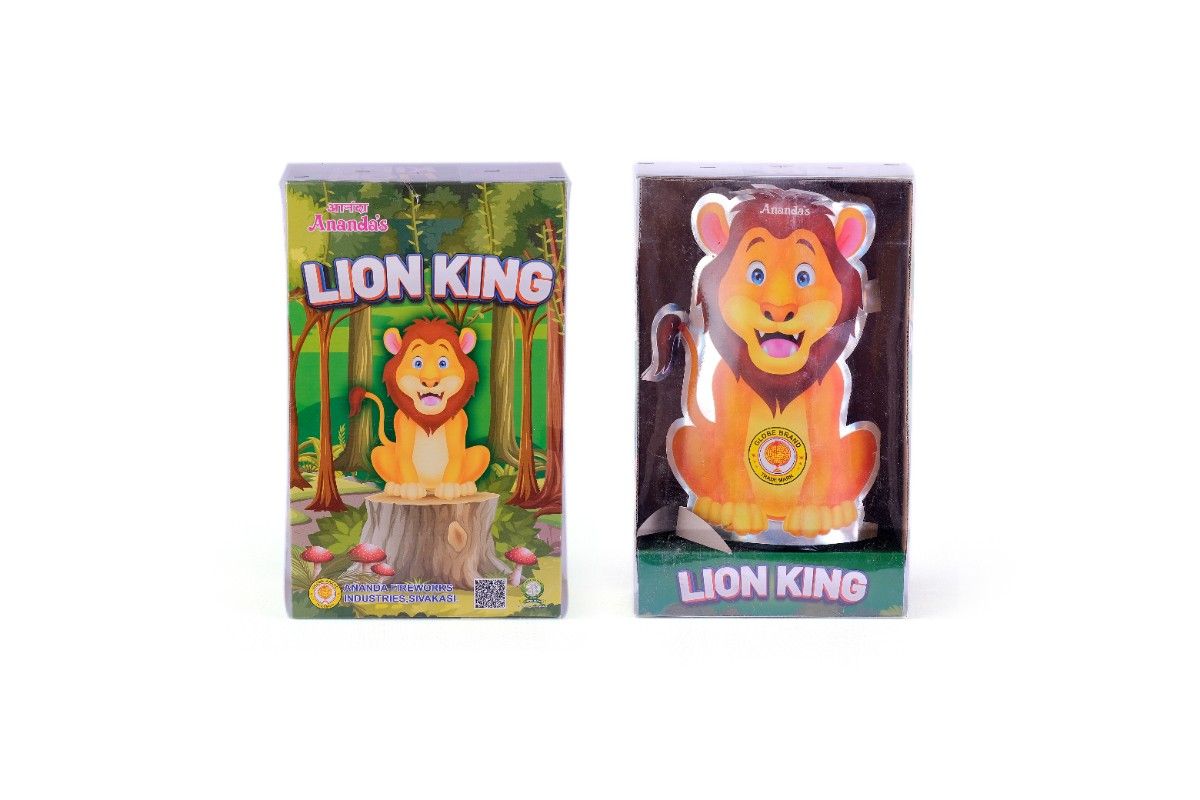 Lion King (Lion Fountain)